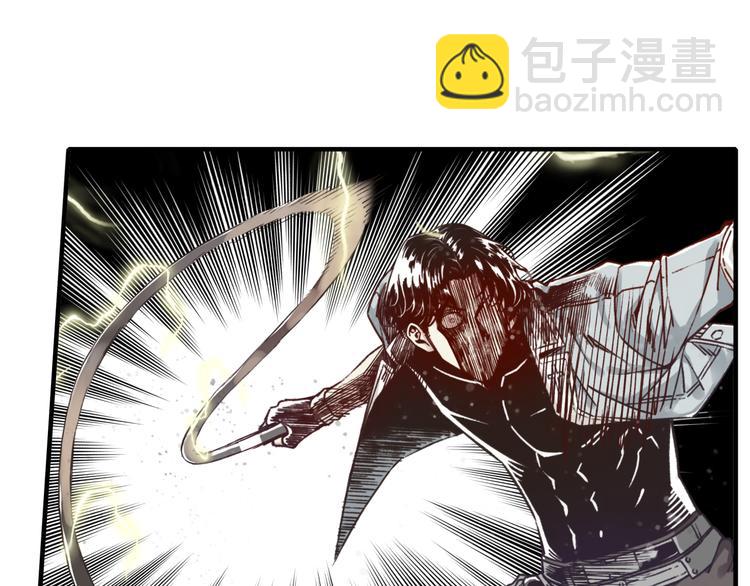 你再動我一下試試！ - 第28話 求饒就有用了嘛？(2/4) - 6