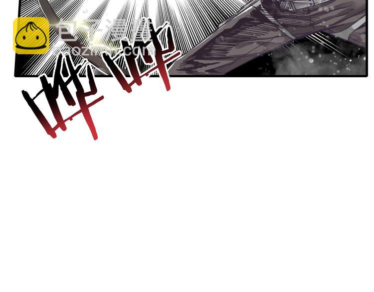 你再動我一下試試！ - 第28話 求饒就有用了嘛？(2/4) - 7