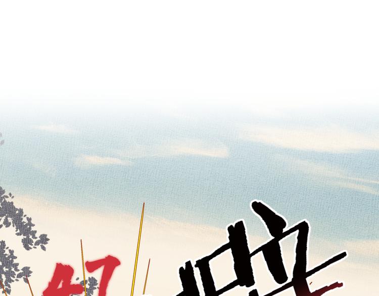 你再動我一下試試！ - 第28話 求饒就有用了嘛？(2/4) - 8