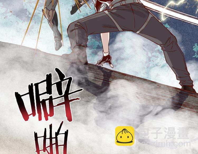 你再動我一下試試！ - 第28話 求饒就有用了嘛？(2/4) - 2