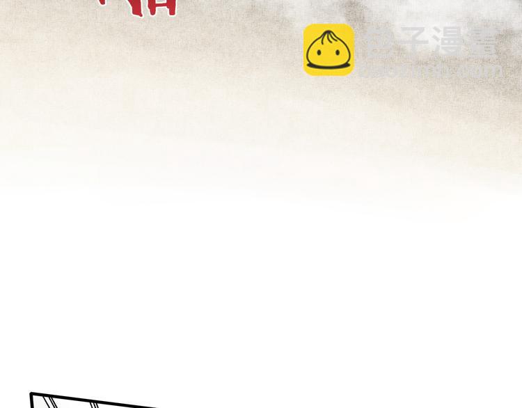 你再動我一下試試！ - 第28話 求饒就有用了嘛？(2/4) - 3