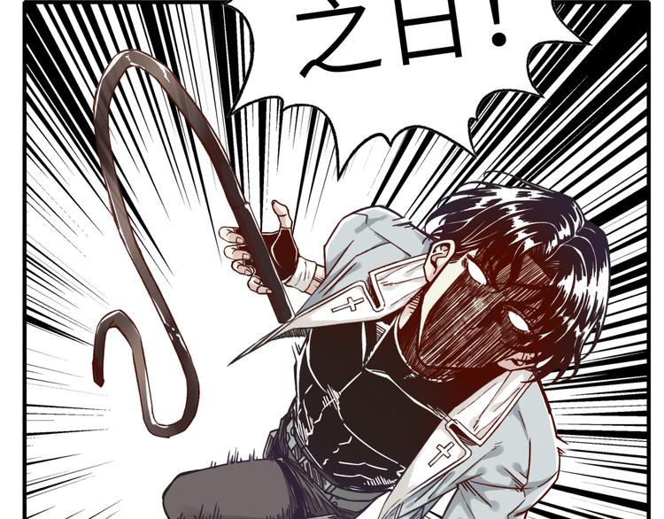 你再動我一下試試！ - 第28話 求饒就有用了嘛？(2/4) - 6