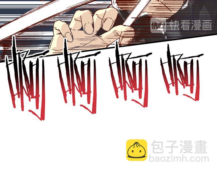 你再動我一下試試！ - 第28話 求饒就有用了嘛？(2/4) - 1