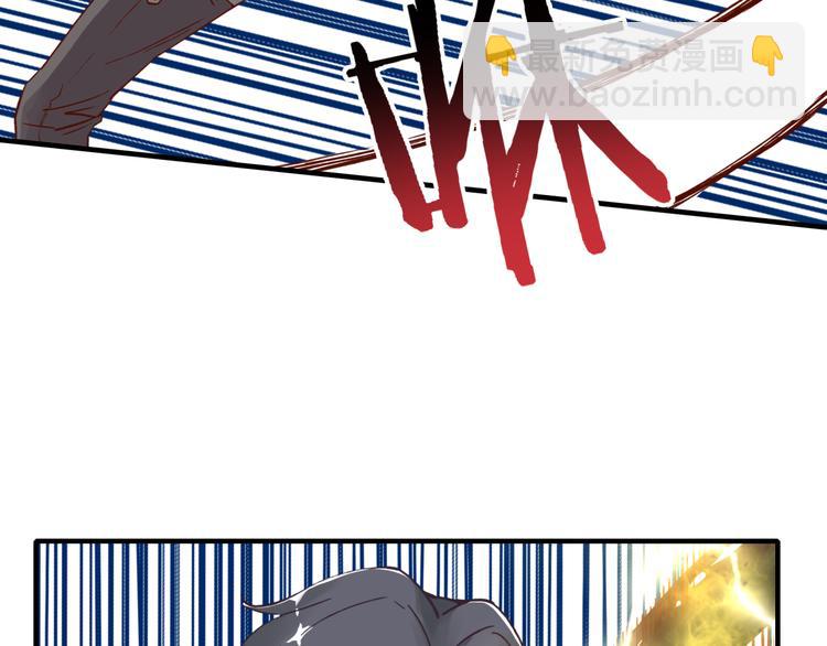 你再動我一下試試！ - 第28話 求饒就有用了嘛？(2/4) - 1