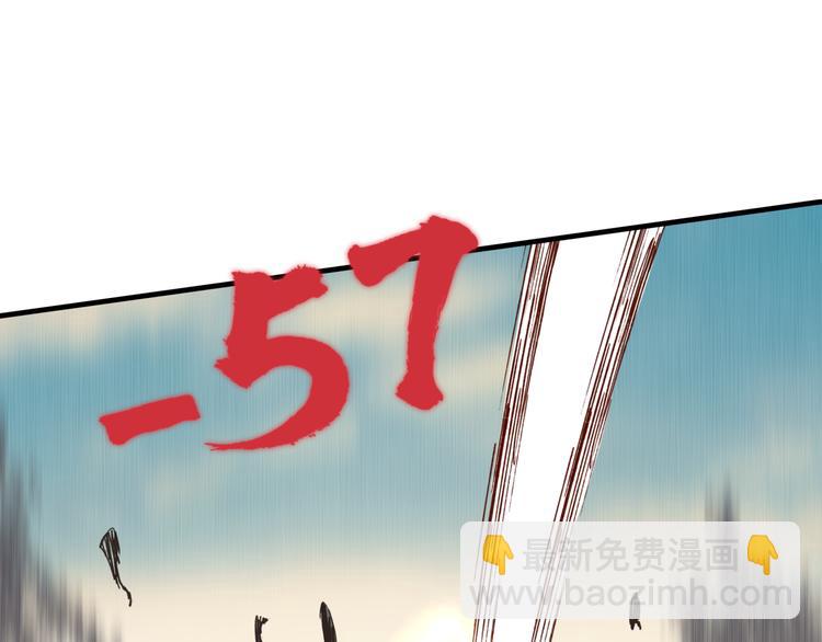 你再動我一下試試！ - 第28話 求饒就有用了嘛？(2/4) - 4