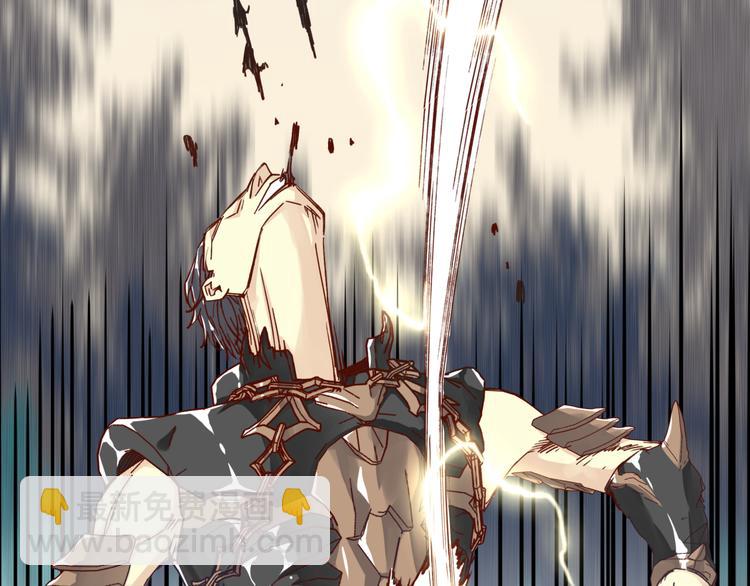 你再動我一下試試！ - 第28話 求饒就有用了嘛？(2/4) - 5