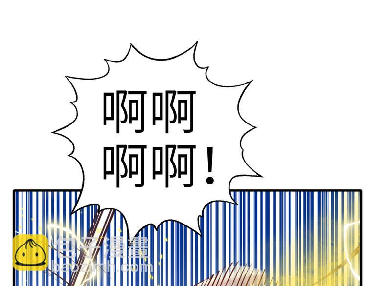 你再動我一下試試！ - 第28話 求饒就有用了嘛？(2/4) - 1