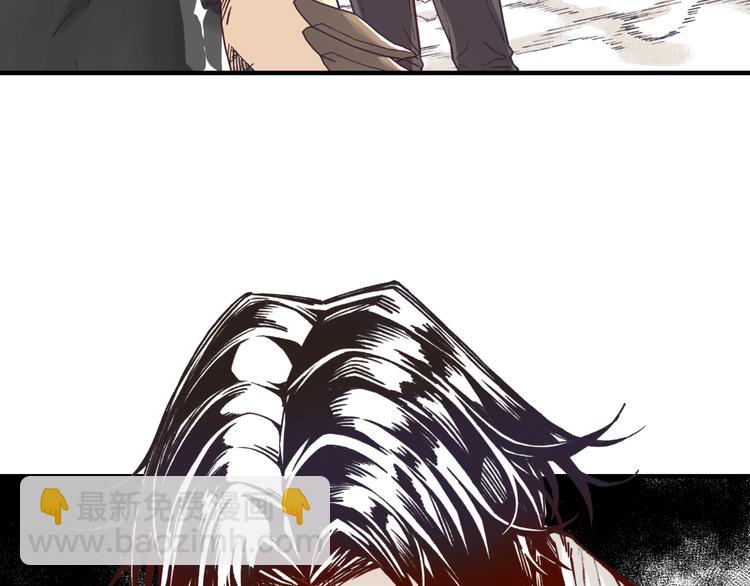 你再動我一下試試！ - 第28話 求饒就有用了嘛？(1/4) - 1