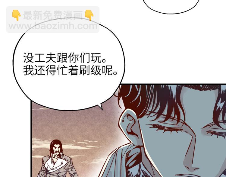 你再動我一下試試！ - 第30話 女女女 女神！！(3/3) - 4