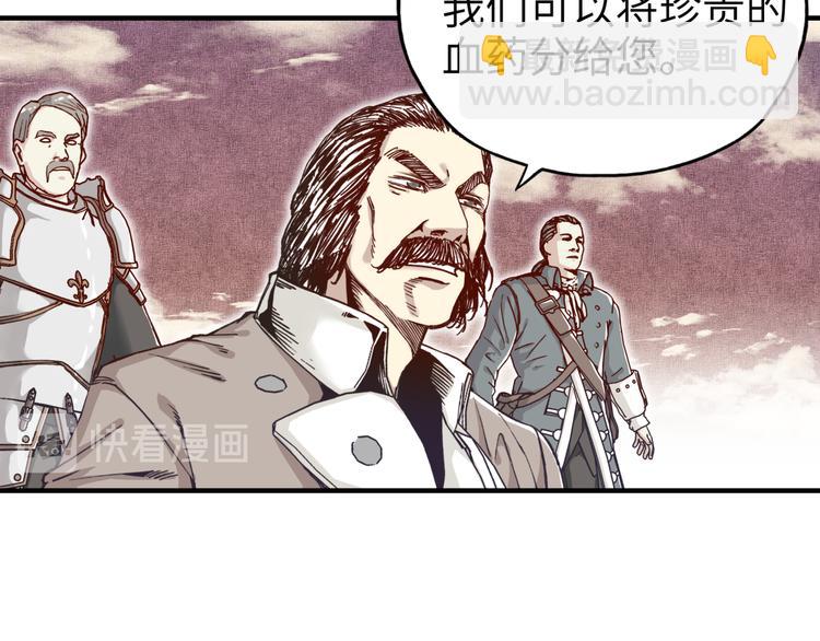 你再動我一下試試！ - 第30話 女女女 女神！！(3/3) - 6