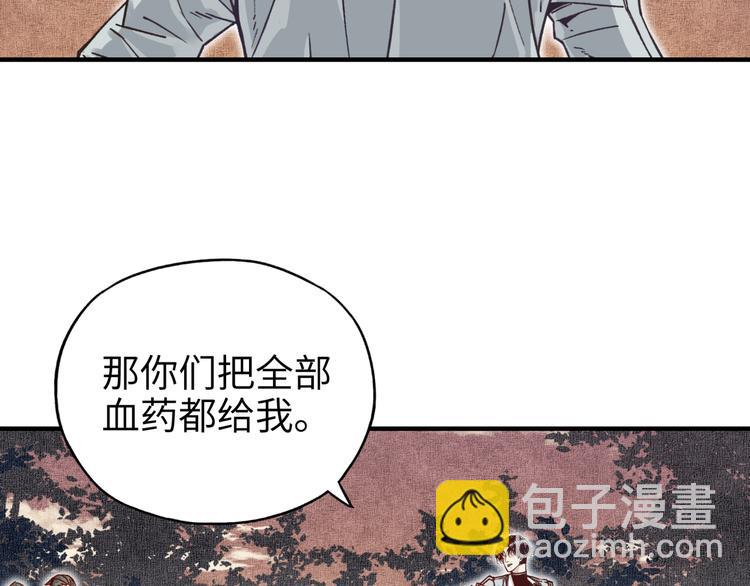 你再動我一下試試！ - 第30話 女女女 女神！！(3/3) - 8