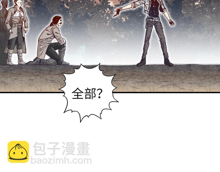 你再動我一下試試！ - 第30話 女女女 女神！！(3/3) - 1