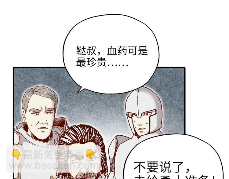 你再動我一下試試！ - 第30話 女女女 女神！！(3/3) - 2