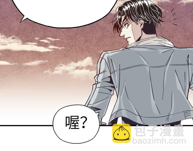 你再動我一下試試！ - 第30話 女女女 女神！！(3/3) - 6