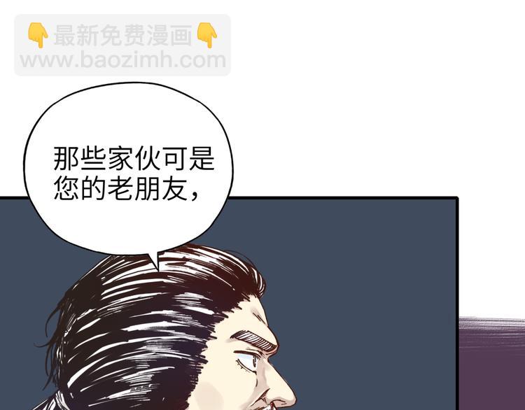 你再動我一下試試！ - 第30話 女女女 女神！！(3/3) - 8