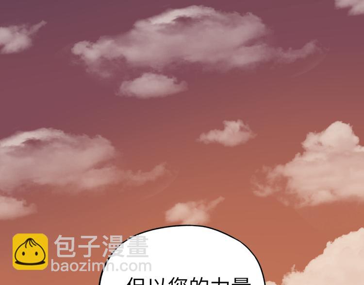 你再動我一下試試！ - 第30話 女女女 女神！！(3/3) - 2