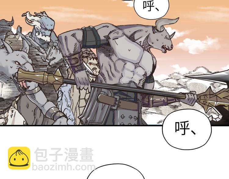 你再動我一下試試！ - 第30話 女女女 女神！！(3/3) - 7