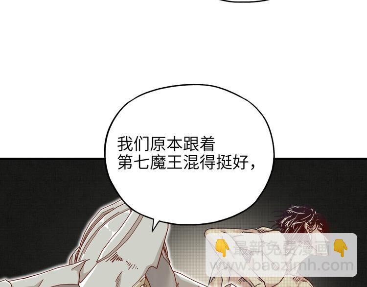 你再動我一下試試！ - 第30話 女女女 女神！！(3/3) - 6