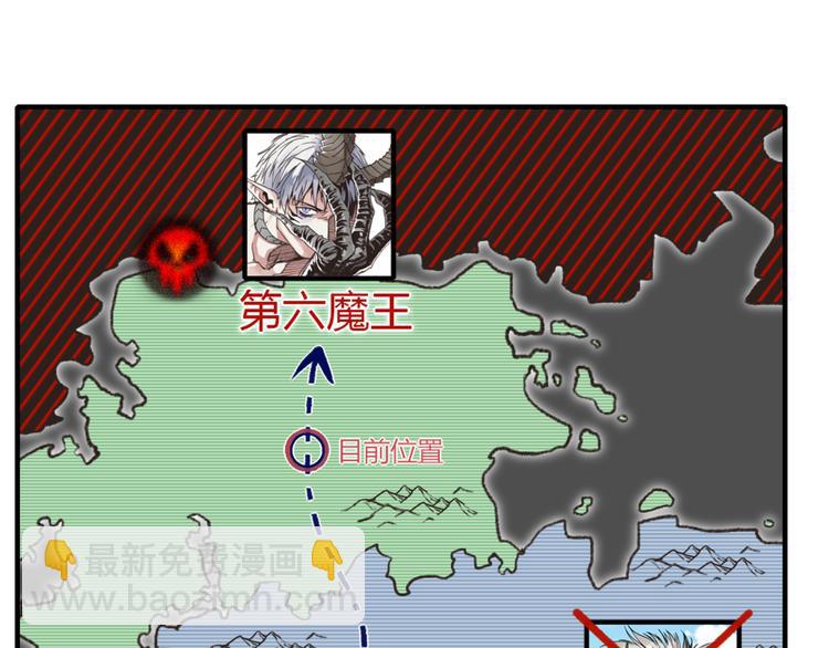 你再動我一下試試！ - 第30話 女女女 女神！！(3/3) - 8