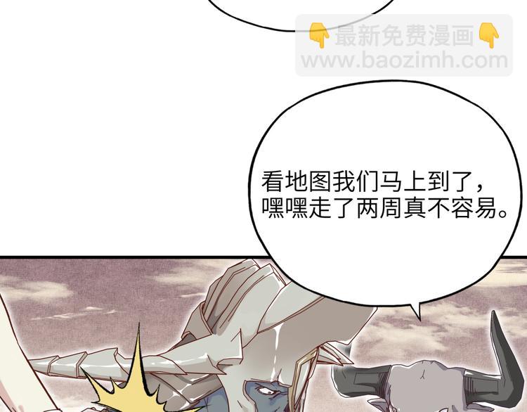 你再動我一下試試！ - 第30話 女女女 女神！！(3/3) - 2