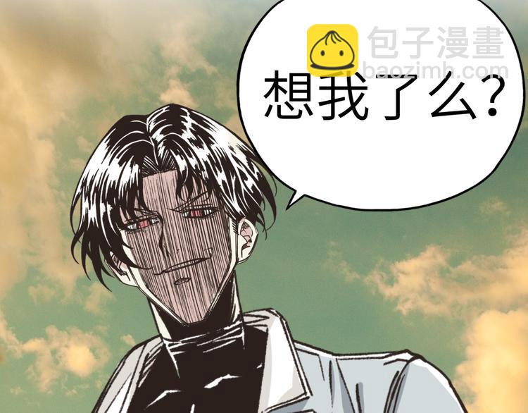 你再動我一下試試！ - 第30話 女女女 女神！！(3/3) - 6