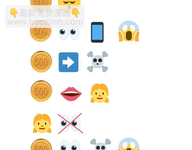 你再動我一下試試！ - 第30話 女女女 女神！！(3/3) - 3