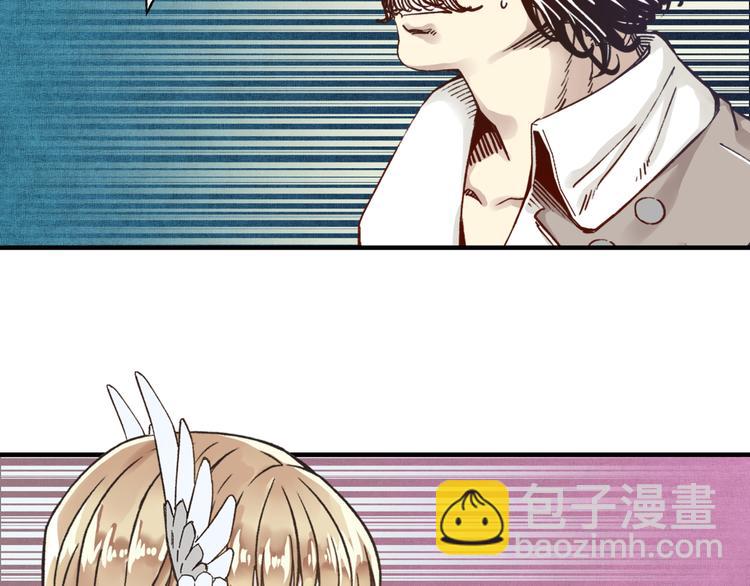 你再動我一下試試！ - 第30話 女女女 女神！！(1/3) - 8