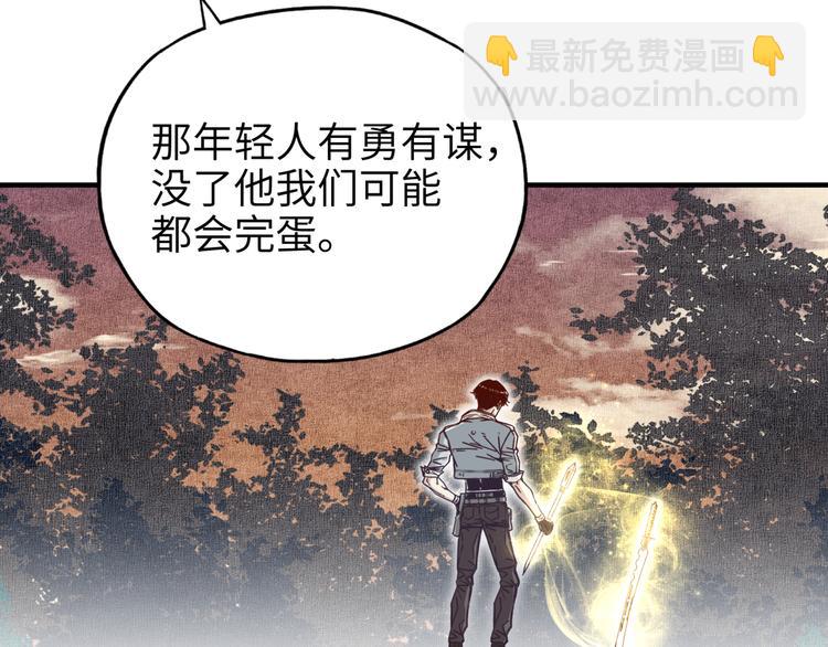 你再動我一下試試！ - 第30話 女女女 女神！！(1/3) - 6