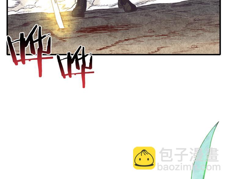 你再動我一下試試！ - 第30話 女女女 女神！！(1/3) - 1