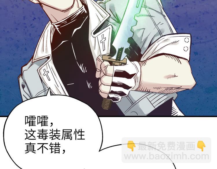 你再動我一下試試！ - 第30話 女女女 女神！！(1/3) - 5