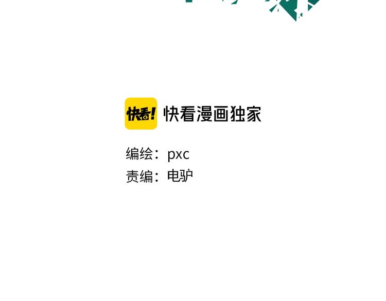 第30话 女女女 女神！！(1/3)-第31话