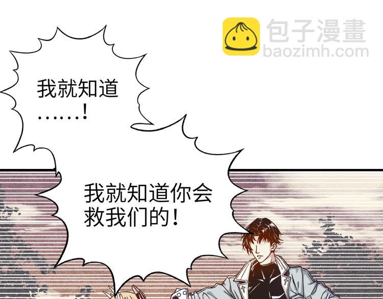 你再動我一下試試！ - 第30話 女女女 女神！！(1/3) - 8