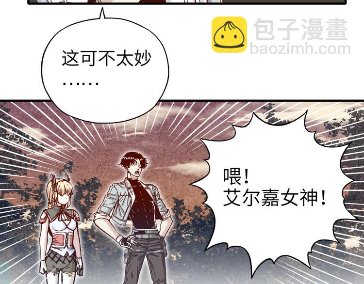 第30话 女女女 女神！！(1/3)-第31话