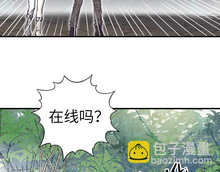 你再動我一下試試！ - 第30話 女女女 女神！！(1/3) - 8