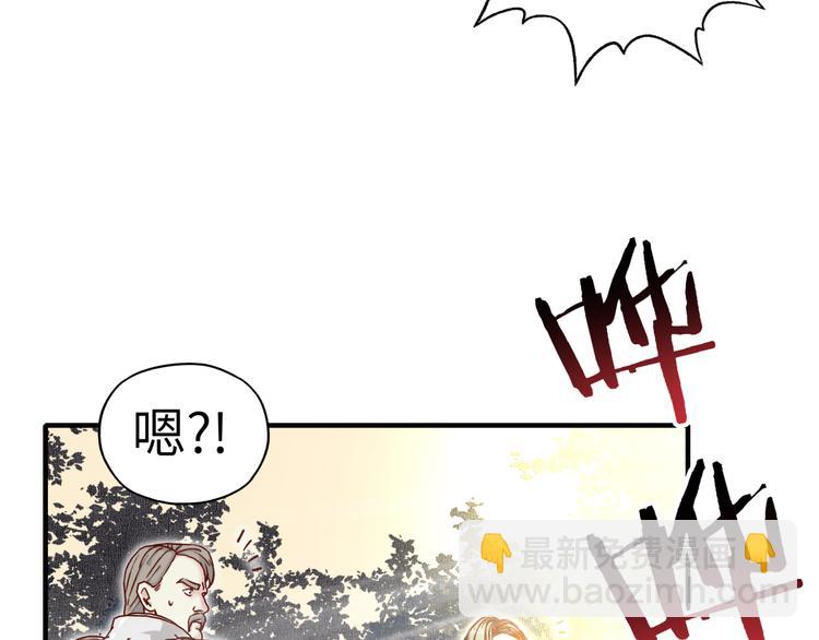 你再動我一下試試！ - 第30話 女女女 女神！！(1/3) - 2