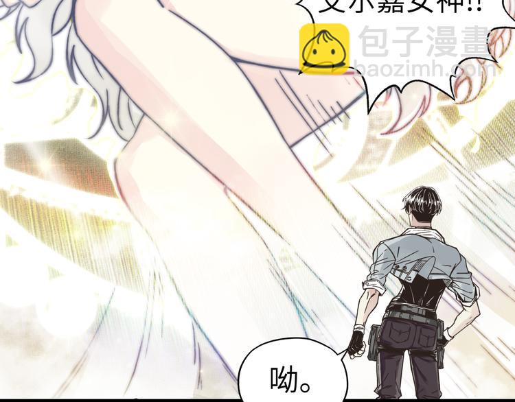 你再動我一下試試！ - 第30話 女女女 女神！！(1/3) - 6