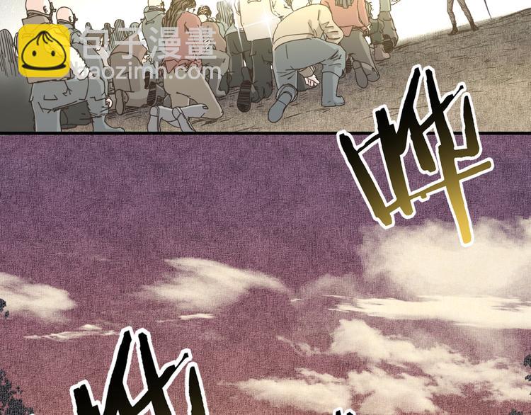 你再動我一下試試！ - 第30話 女女女 女神！！(2/3) - 1