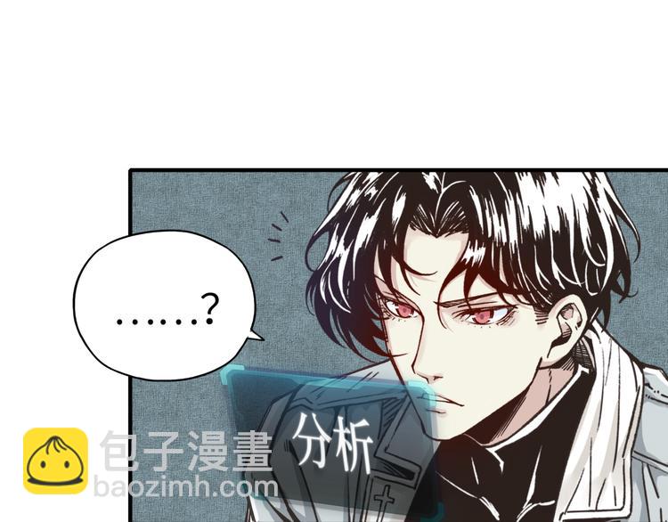 你再動我一下試試！ - 第30話 女女女 女神！！(2/3) - 7