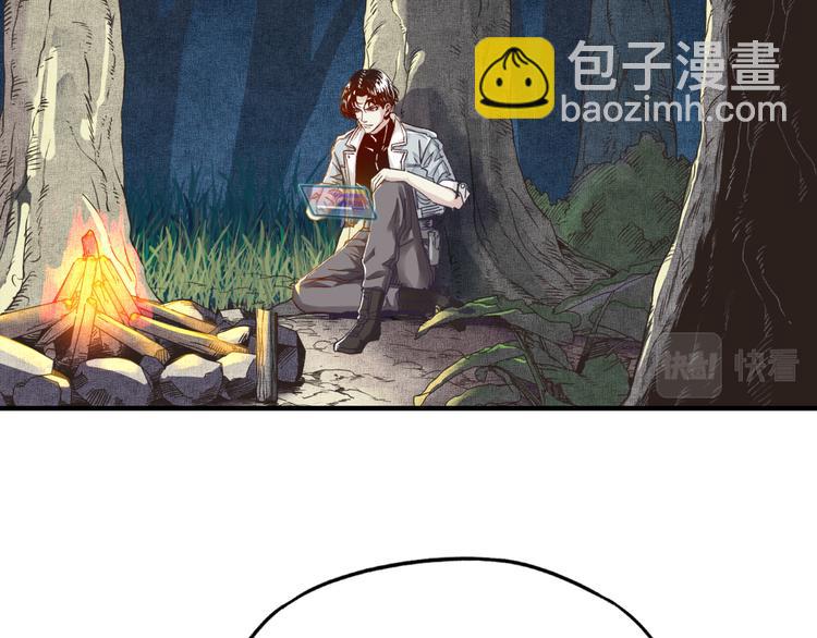 你再動我一下試試！ - 第32話 思思，跟我一起去睡覺(3/3) - 1