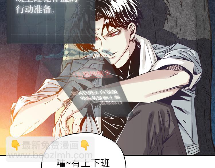 你再動我一下試試！ - 第32話 思思，跟我一起去睡覺(3/3) - 1