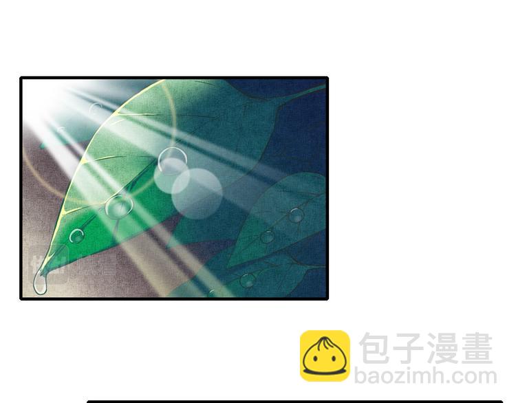 你再動我一下試試！ - 第32話 思思，跟我一起去睡覺(3/3) - 5