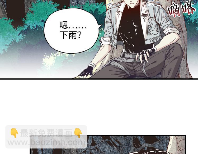 你再動我一下試試！ - 第32話 思思，跟我一起去睡覺(3/3) - 2