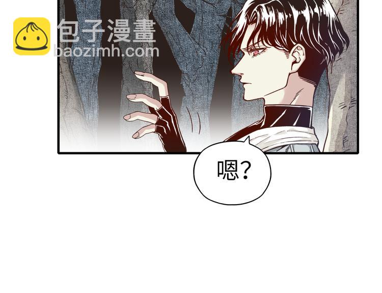 你再動我一下試試！ - 第32話 思思，跟我一起去睡覺(3/3) - 3