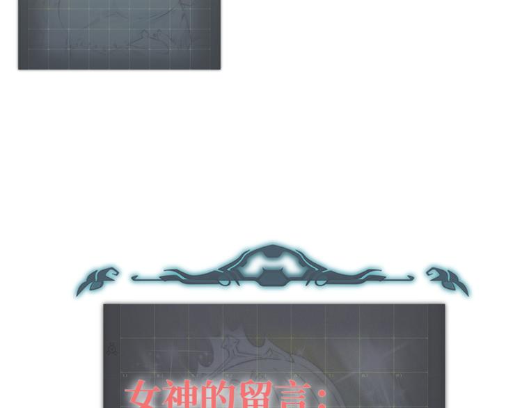 你再動我一下試試！ - 第32話 思思，跟我一起去睡覺(3/3) - 1