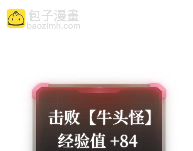 你再動我一下試試！ - 第32話 思思，跟我一起去睡覺(2/3) - 5