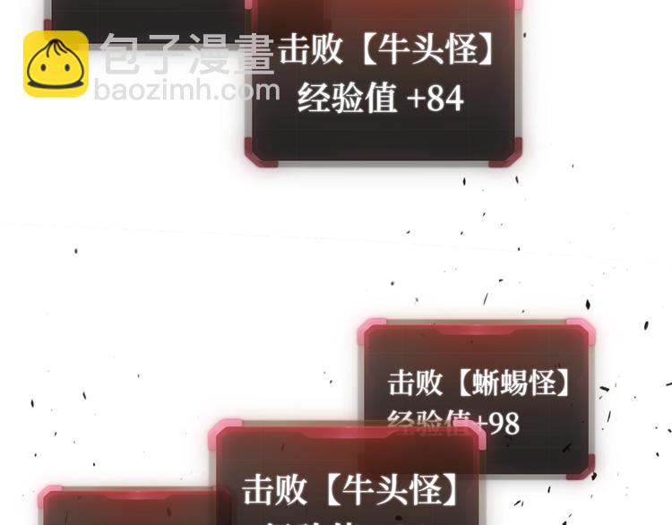 你再動我一下試試！ - 第32話 思思，跟我一起去睡覺(2/3) - 7