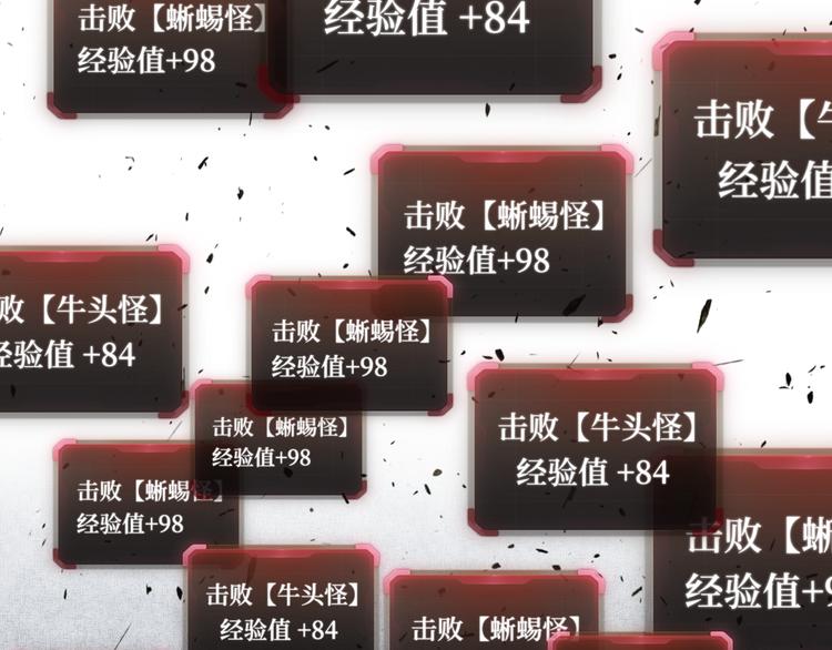 你再動我一下試試！ - 第32話 思思，跟我一起去睡覺(2/3) - 8