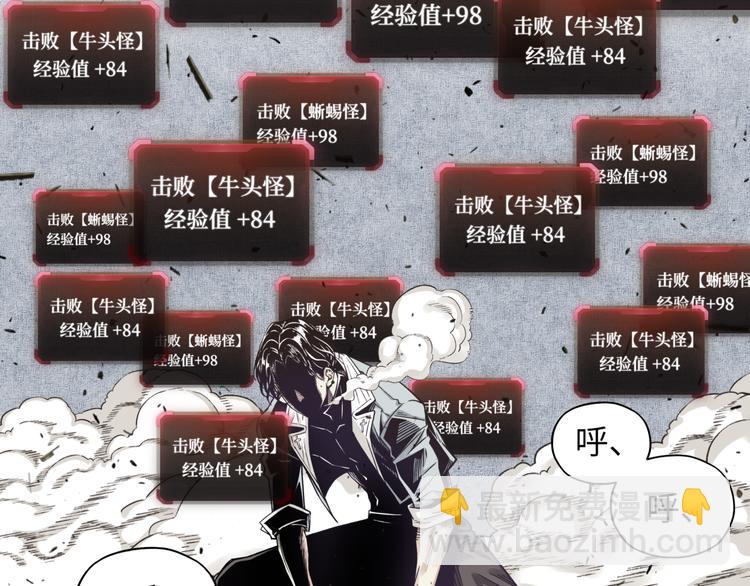 你再動我一下試試！ - 第32話 思思，跟我一起去睡覺(2/3) - 1