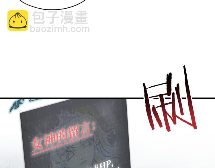 你再動我一下試試！ - 第32話 思思，跟我一起去睡覺(2/3) - 6