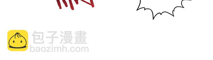 你再動我一下試試！ - 第32話 思思，跟我一起去睡覺(2/3) - 1